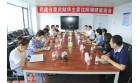 遼寧省政協(xié)副主席、民建遼寧省委主委武獻(xiàn)華來(lái)我公司調(diào)研